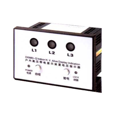 DXN-T(Q)高壓帶電顯示器(帶驗電、帶自檢)