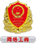 永冊(cè)電子樣本